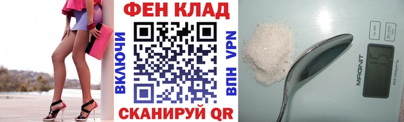 закладки  Тольятти  Амфетамин Розовый 