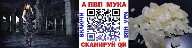 Alpha-PVP СК  Тольятти 