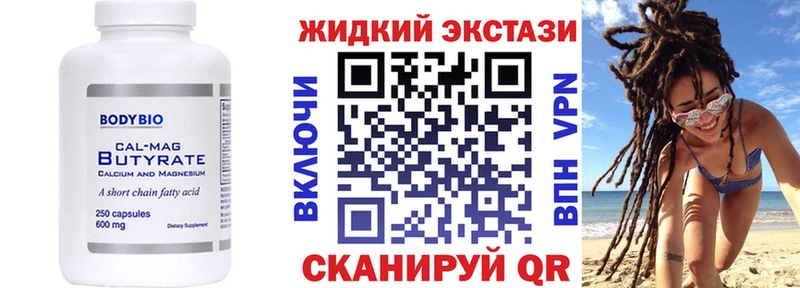 БУТИРАТ BDO  OMG   Тольятти 
