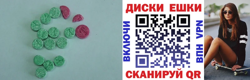 Ecstasy MDMA  где можно купить наркотик  Тольятти 