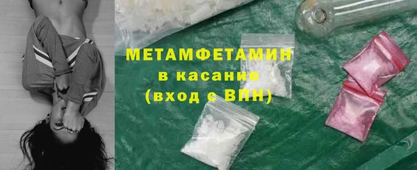 кокаин перу Навашино