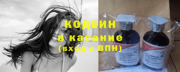 трава Алексеевка