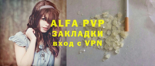 кокаин перу Навашино