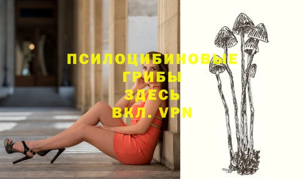 трава Алексеевка