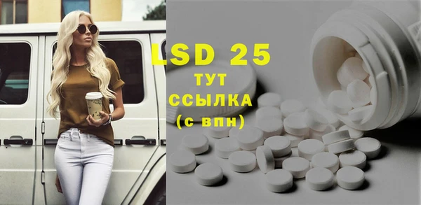 трава Алексеевка