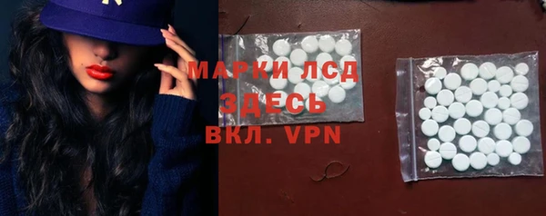 мескалин Алзамай