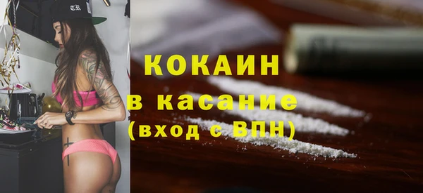 трава Алексеевка
