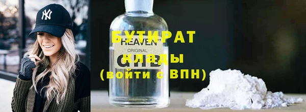 2c-b Надым