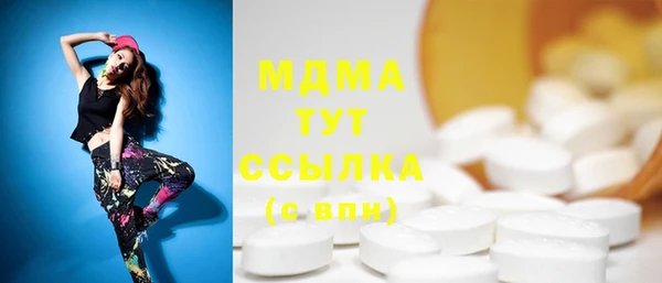 спиды Абдулино