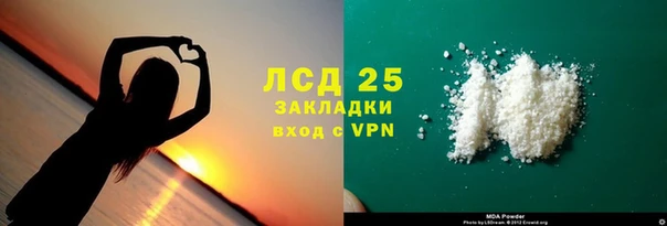 мескалин Алзамай