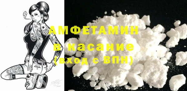 прущие крисы Абаза