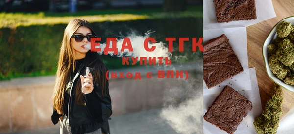 трава Алексеевка