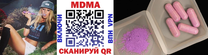 MDMA кристаллы  где можно купить   Тольятти 