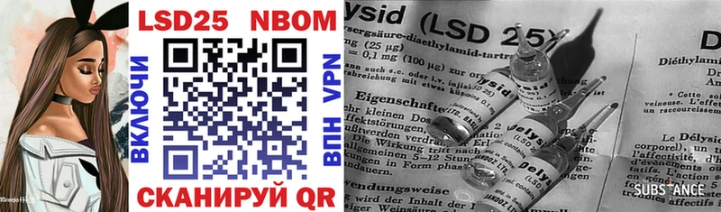 Марки 25I-NBOMe 1500мкг  Тольятти 