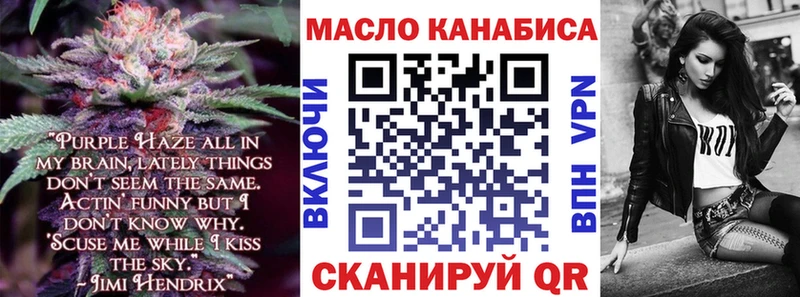 ТГК гашишное масло  Тольятти 